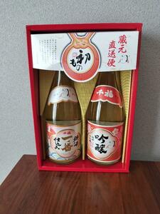 【新品未開封】千福 蔵元直送便 初もの 720ml 2本入り 吟醸酒 新酒