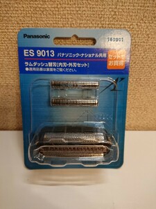 11XA01133 ◆Panasonic/パナソニック 外刃&内刃セット ES9013 新品未使用品◆