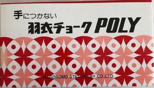 新品・未使用「手につかない 被膜つき 羽衣チョークポリ POLY CHALK あか 赤 RED 100本 」羽衣文具株式会社 