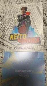 FANTASTICS ラウワン ラウンドワン コースター コラボ 木村慧人