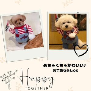 コスプレ S. M. L サイズ 犬 猫 チャッキー 着ぐるみ ハロウィン ドッグウェア ペット用 可愛いの画像1