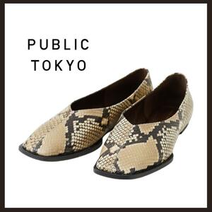 ○★新品 未使用 PUBLIC TOKYO パイソンスクエアフラットシューズ 2○●