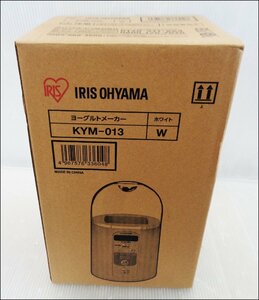 Bana8◆未使用◆アイリスオーヤマ ヨーグルトメーカー KYM-013 ホワイト