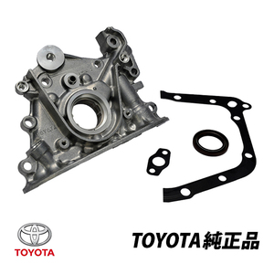  Toyota original Corolla Levin AE86 Sprinter Trueno AE86 AE92 MR2 AW11 4AG 4AGZ oil pump p15100-19036