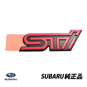 スバル 純正 インプレッサ WRX STI GD後期 STI リアエンブレム 93073FE710