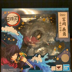 中古未開封　フィギュアーツZERO 鬼滅の刃 冨岡義勇 -水の呼吸- 約170mm PVCABS製 塗装済み完成品フィギュア