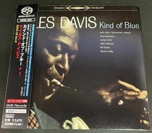 マイルス・デイヴィス Miles Davis ★カインド・オブ・ブルー Kind Of Blue SRGS4501 中古 SACD