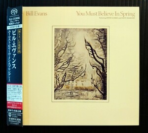 ビル・エヴァンス Bill Evans ★ユー・マスト・ビリーヴ・イン・スプリング You Must Believe In Spring WPGR10008 中古 SACD