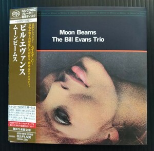 ビル・エヴァンス Bill Evans ★ムーンビームス Moon Beams UCGO9016 中古 SACD