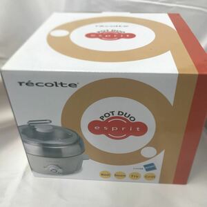 【未使用】recolte POT DUO esprit レコルト ポットデュオ エスプリ RPDー2(W) 1台4役 1人鍋・2人鍋 グリル鍋 揚げ物 ホワイト（レシピ付)