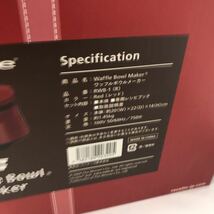 【未使用】recolte　レコルト　Waffle Bowl Maker（ワッフルボウルメーカー）　Red レッド RWB-1（R）_画像4