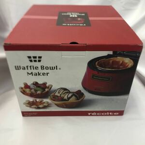 【未使用】recolte　レコルト　Waffle Bowl Maker（ワッフルボウルメーカー）　Red レッド RWB-1（R）