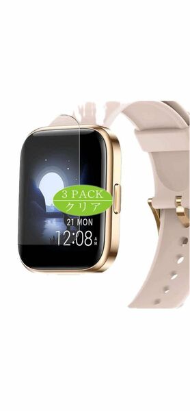 スマートウォッチ smartwatch 保護フィルム 3枚セット