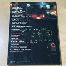 ROAD TEST CAR GRAPHIC 別冊 ロードテスト ６ 1976 カーグラフィック 二玄社 1977年発行_画像2