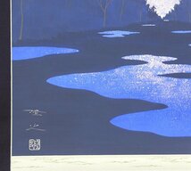 【GLC】大森隆史 「光のむこうへ」 日本画10号共箱・掛軸　無所属 独自濃淡美人気 加山又造賞賛画家　◆千住博髣髴の逸品!_画像4