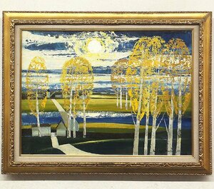 【GLC】ムルニエクス 「秋」 ◆月光荘取扱・油彩25号◆現代ソビエト絵画 ◆大型逸品!