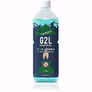 ≪究極≫ ★1L★ パラフィンオイル ランタン用 1L/2L/350mL【虫除け/ススなし/臭いなし】 ランタン オイル 【日本製】