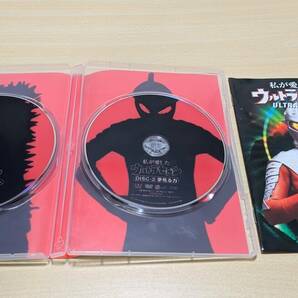 【DVD】私が愛したウルトラセブン Disc 2枚組の画像3
