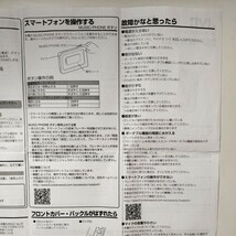 防水スピーカー JVC SP-AW500 お風呂 スマホ_画像9