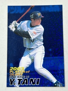 ★2004 カルビー プロ野球チップス 【谷佳知】 G-12 PLAYER of GLORYカード オリックスブルーウェーブ★