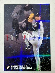 ★2006 カルビー プロ野球チップス 【金村暁】 TP-09 TOP PLAYERカード 日本ハムファイターズ★