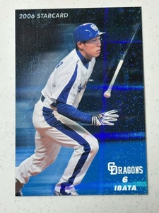 *2006 Calbee Professional Baseball chip s[. edge . peace ] S-16 STAR CARD Chunichi Dragons *