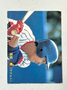 ★1985 カルビー プロ野球チップス 【若松勉】 No.31 ヤクルトスワローズ★