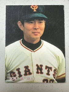 ★1985 カルビー プロ野球チップス 【江川卓】 No.126 読売ジャイアンツ★