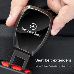 Mercedes-Benzメルセデスベンツ シートベルト エクステンダー バックル ミラー仕上げ ワンプッシュボタン ブラック n