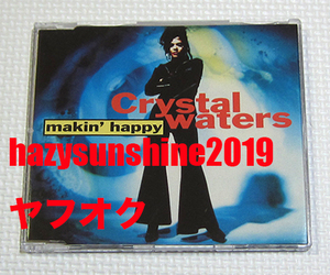 クリスタル・ウォーターズ CRYSTAL WATERS 4 TRACK CD MAKIN’ HAPPY BASEMENT BOYS SURPRISE! STEVE SILK HURLEY