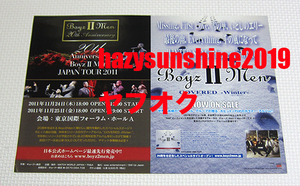 ボーイズ II メン BOYZ II MEN JAPAN FLYER 20周年 20TH ANNIVERSARY LIVE TOUR 2011 ライヴ チラシ 東京国際フォーラム