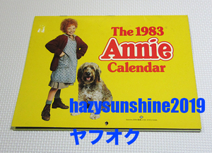 アニー ANNIE 1983 カレンダー CALENDAR 映画 FILM CAROL BURNETT BERNADETTE PETERS ANN REINKING TIM CURRY MUSICAL