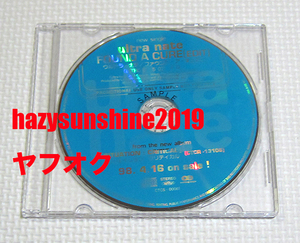 ウルトラ・ナテ ULTRA NATE JAPAN PROMO CD FOUND A CURE SITUATION CRITICAL