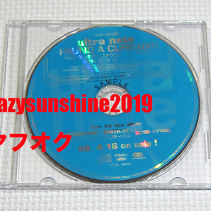 ウルトラ・ナテ ULTRA NATE JAPAN PROMO CD FOUND A CURE SITUATION CRITICALの画像1