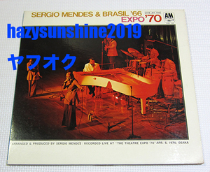 セルジオ・メンデス SERGIO MENDES & BRASIL ’66 LIVE ライヴ AT THE EXPO ’70 ラニ・ホール LANI HALL 12 INCH LP 大阪万博 1970