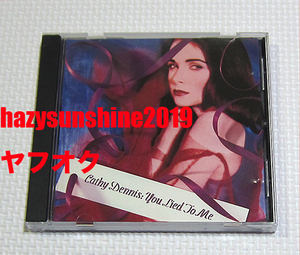 キャシー・デニス CATHY DENNIS 5 TRACK CD YOU LIED TO ME INTO THE SKYLINE SHEP PETTIBONE NOTHING MOVES ME