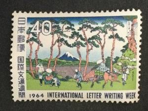 ■■コレクション出品■■【国際文通週間】程ヶ谷　１９６４年　額面４０円（NH・表裏とも美品保障）