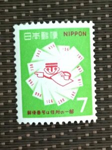 ■■コレクション出品■■【郵便番号】１９６９年　はがきとナンバー君　額面７円