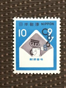 ■■コレクション出品■■【郵便番号】１９７２年　封筒とナンバー君　額面１０円