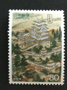 ■■コレクション出品■■【第１次世界遺産シリーズ】第１集　姫路城図　額面８０円