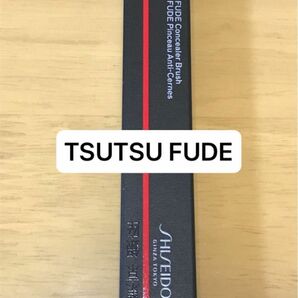 資生堂 SHISEIDO メーキャップ FUDEシリーズ＠TSUTSU FUDE コンシーラーブラシ