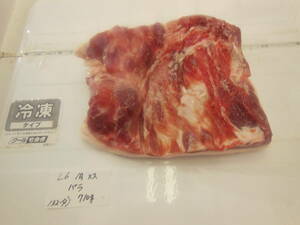 福岡県産天然猪肉　令和６年　1月　メス　（１３２－４）　バラ　７１０ｇ