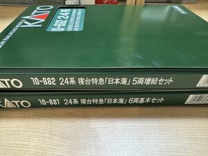 KATO 10-881 10-882 24系 寝台特急「日本海」 基本＋増結 11両セット 新品 最新ロッド あけぼの 青森