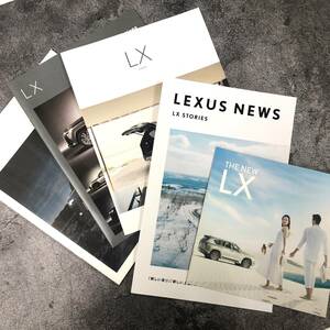 送料無料【カタログ】2022年2月発行★トヨタ レクサス　LX★LX600★オプション　LEXUS NEWS・THE NEW LX　モデリスタ　TOYOTA LEXUS