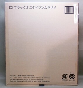 ☆未開封新品☆ DXブラックオニタイジンムラサメ　暴太郎戦隊ドンブラザーズ　バンダイ　超合金