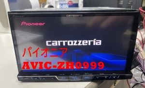 パイオニア　サイバーナビAVIC-ZH0999/XNJP　HDDナビ　美品　バックカメラ付き　送料サービス