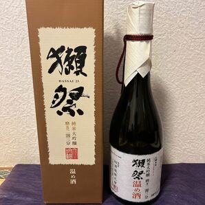 獺祭 純米大吟醸 磨き二割三分 温め酒 720ml【日本酒/旭酒造/だっさい】【箱付き】