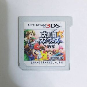 大乱闘スマッシュブラザーズ for Nintendo 3DS スマブラ カセット