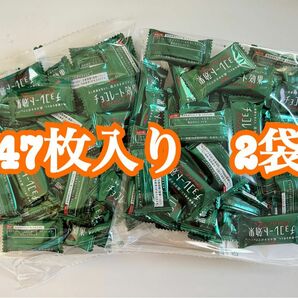 明治チョコレート効果72%エシカル包装 約47枚入り 2袋セット　チョコレート効果　94枚