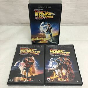 Y0205A バック・トゥ・ザ・フューチャー BACK TO THE FUTURE PART 1/2/3 DVD 3本セット セル版 日本語吹替 洋画 海外 ユニバーサル 